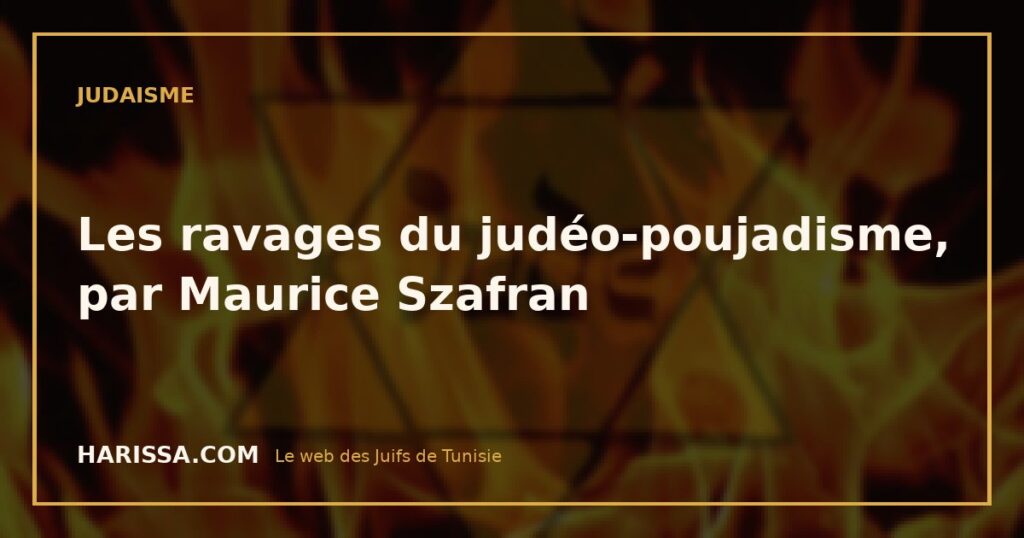 Les ravages du judéo-poujadisme, par Maurice Szafran