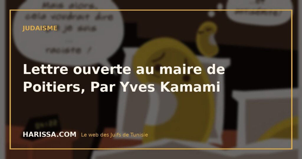 Lettre ouverte au maire de Poitiers, Par Yves Kamami