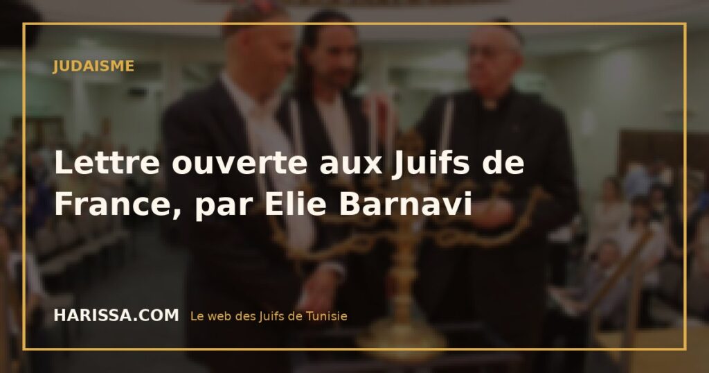 Lettre ouverte aux Juifs de France, par Elie Barnavi