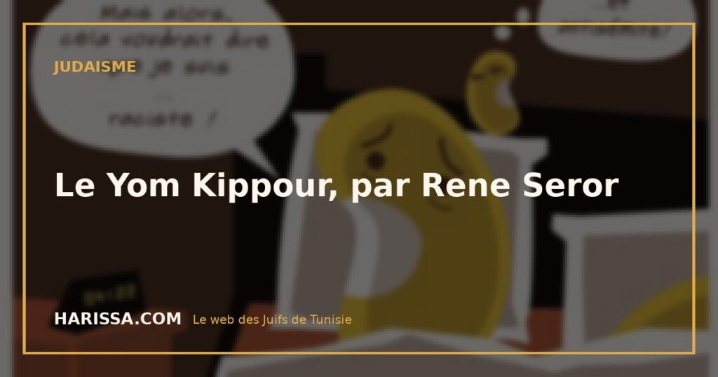 Le Yom Kippour, par Rene Seror