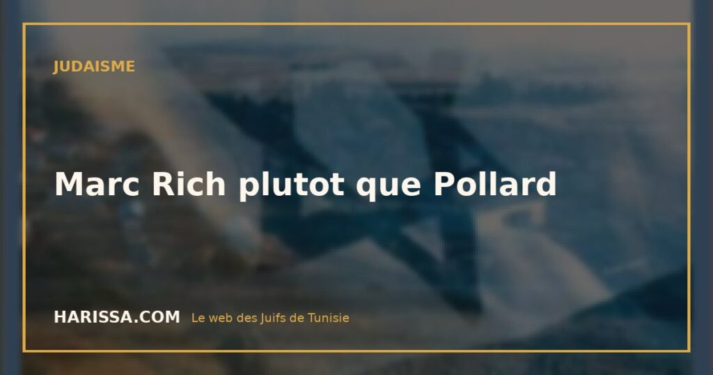 Marc Rich plutot que Pollard