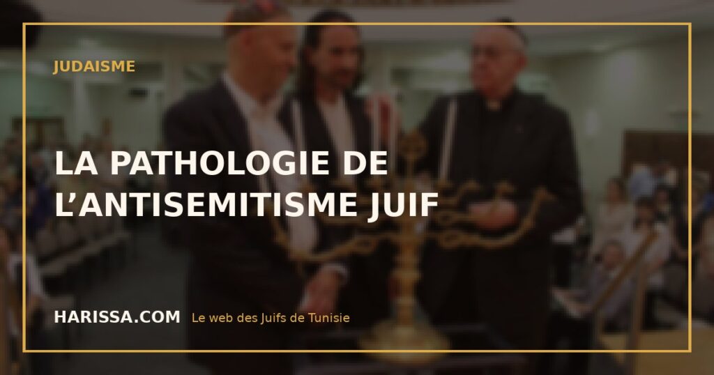 LA PATHOLOGIE DE L’ANTISEMITISME JUIF