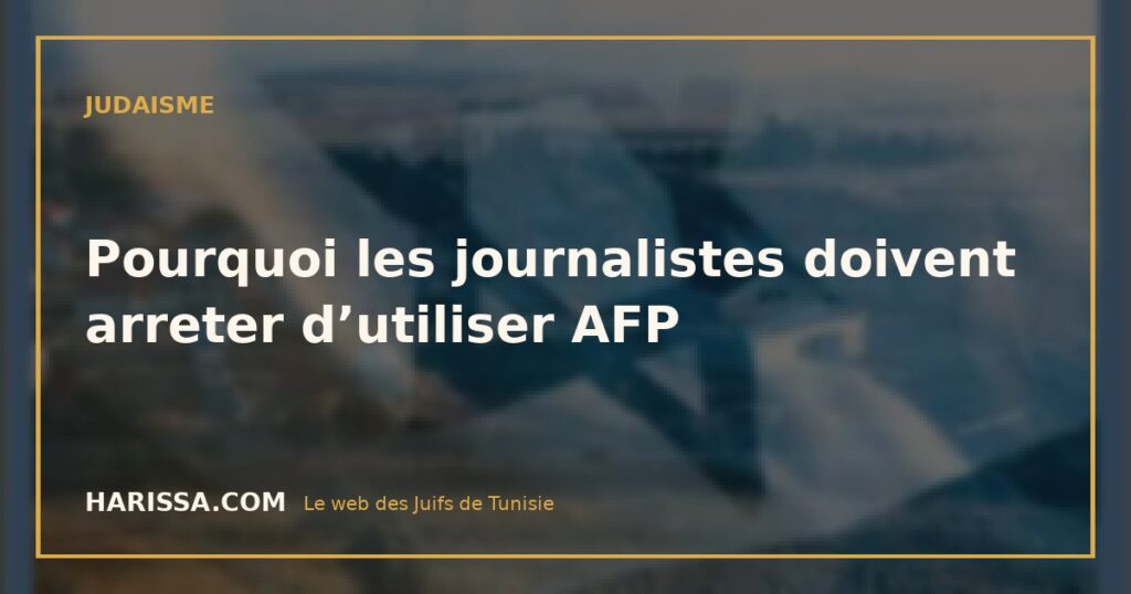 Pourquoi les journalistes doivent arreter d’utiliser AFP