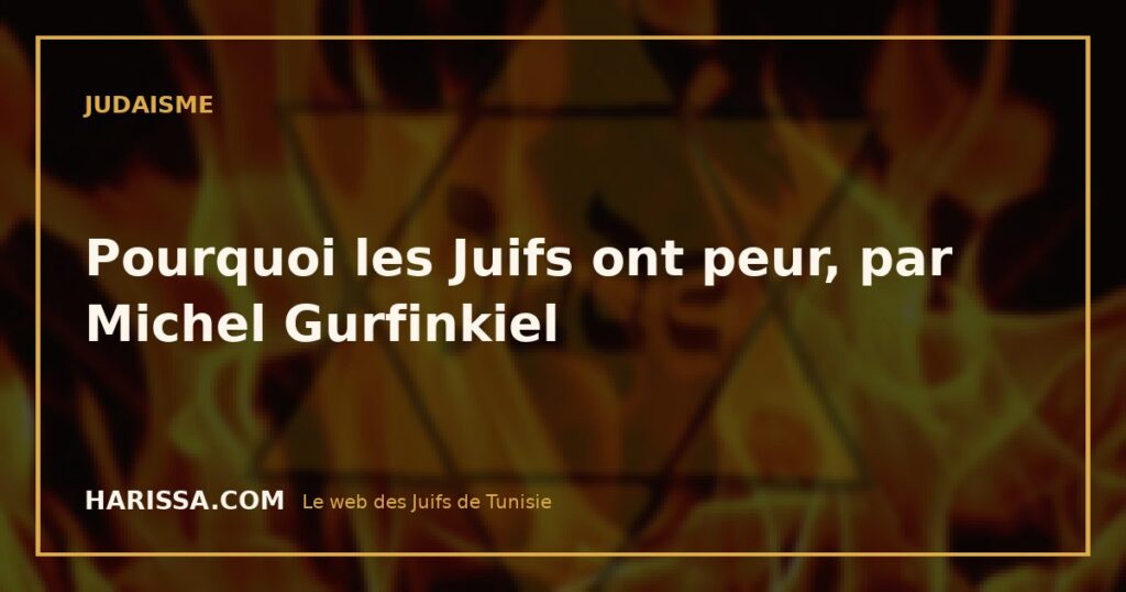 Pourquoi les Juifs ont peur, par Michel Gurfinkiel