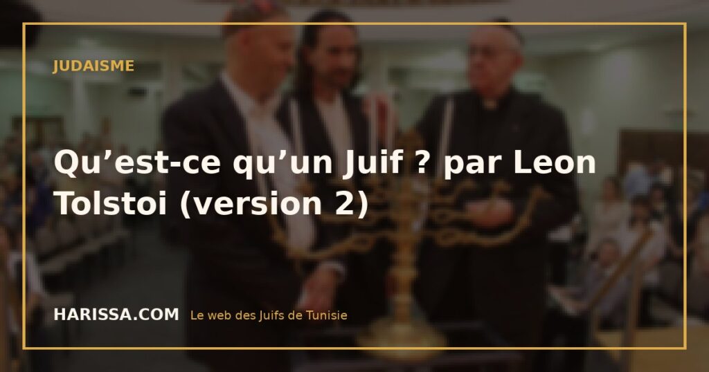 Qu’est-ce qu’un Juif ? par Leon Tolstoi (version 2)