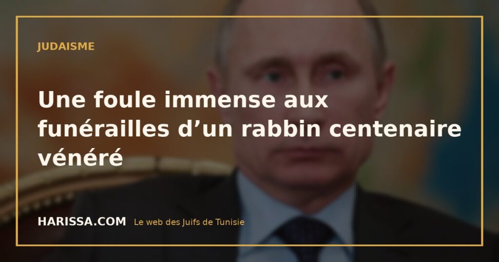 Une foule immense aux funérailles d’un rabbin centenaire vénéré