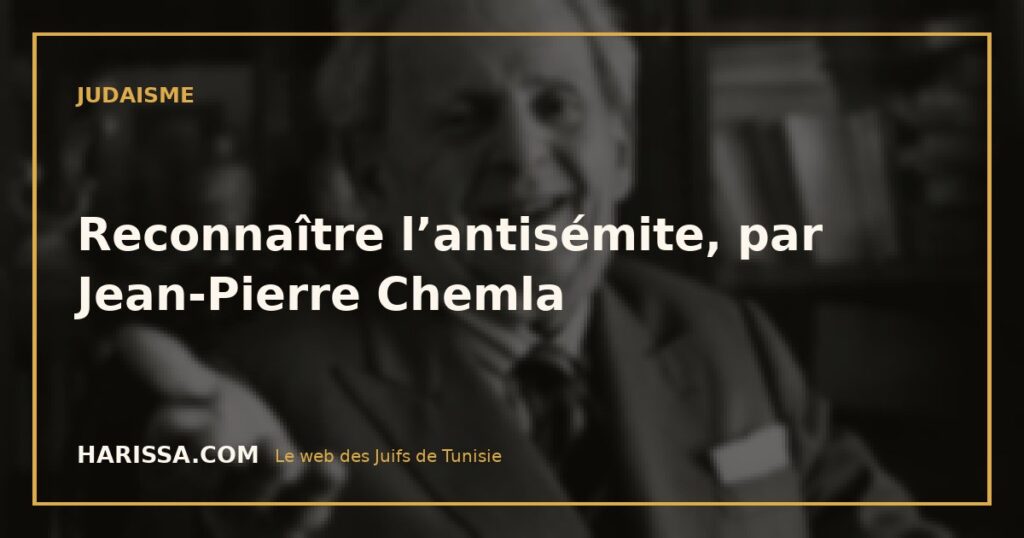 Reconnaître l’antisémite, par Jean-Pierre Chemla