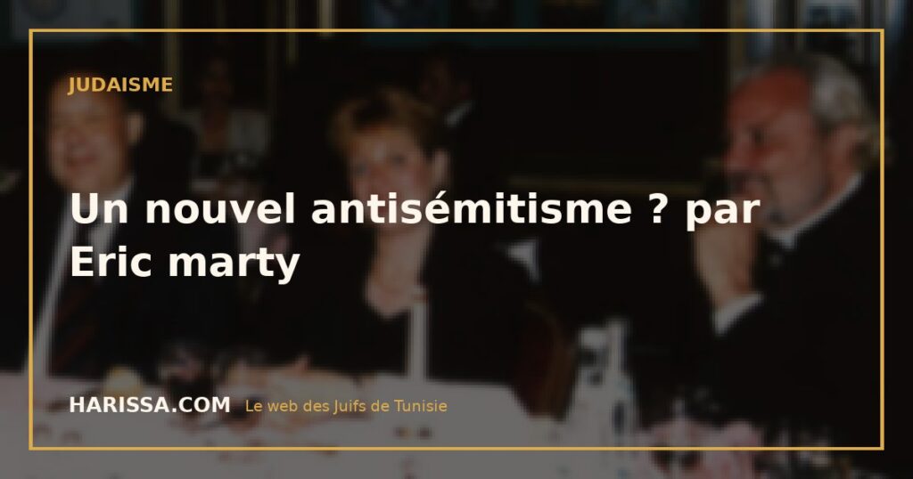 Un nouvel antisémitisme ? par Eric marty