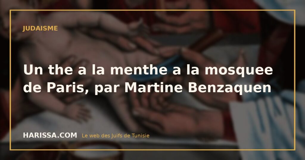 Un the a la menthe a la mosquee de Paris, par Martine Benzaquen