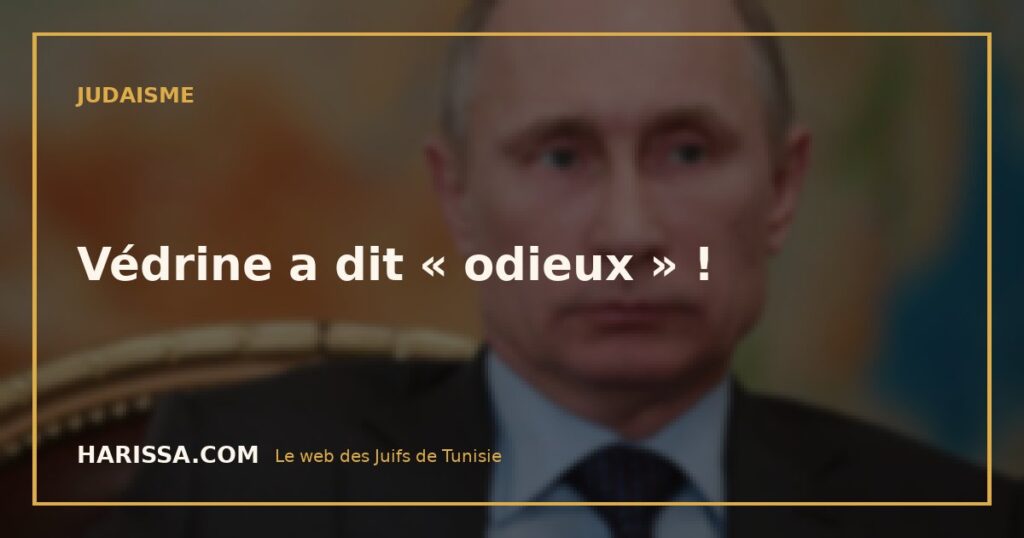 Védrine a dit « odieux » !