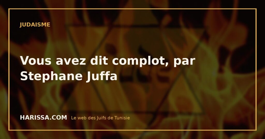 Vous avez dit complot, par Stephane Juffa