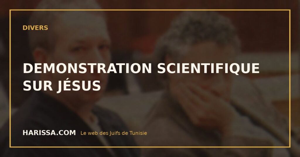 DEMONSTRATION SCIENTIFIQUE SUR JÉSUS