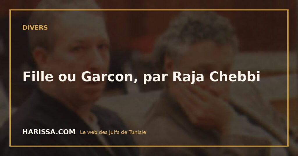 Fille ou Garcon, par Raja Chebbi
