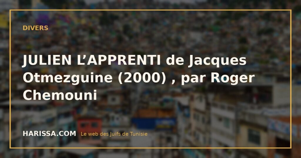 JULIEN L’APPRENTI de Jacques Otmezguine (2000) , par Roger Chemouni