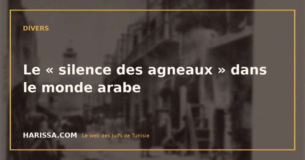 Le « silence des agneaux » dans le monde arabe