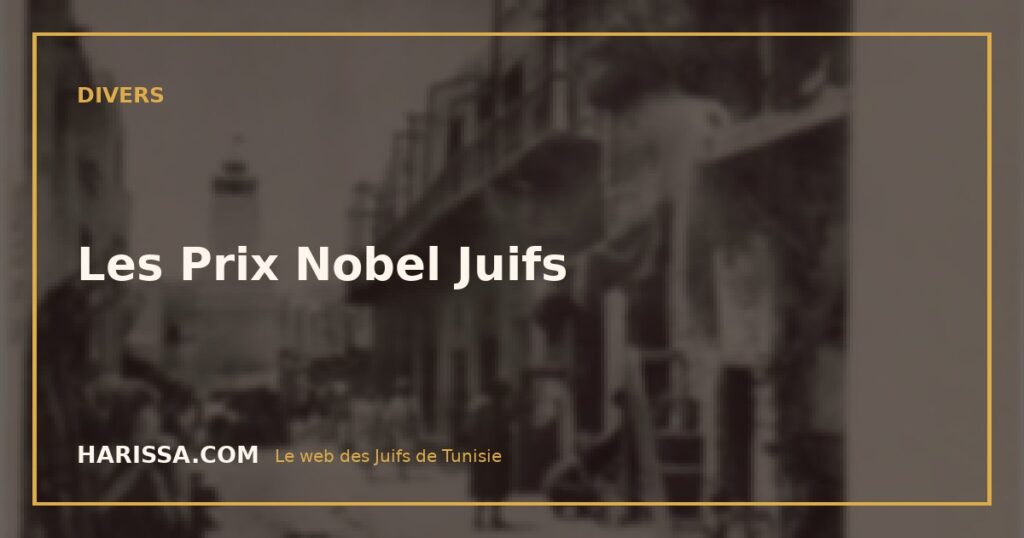 Les Prix Nobel Juifs