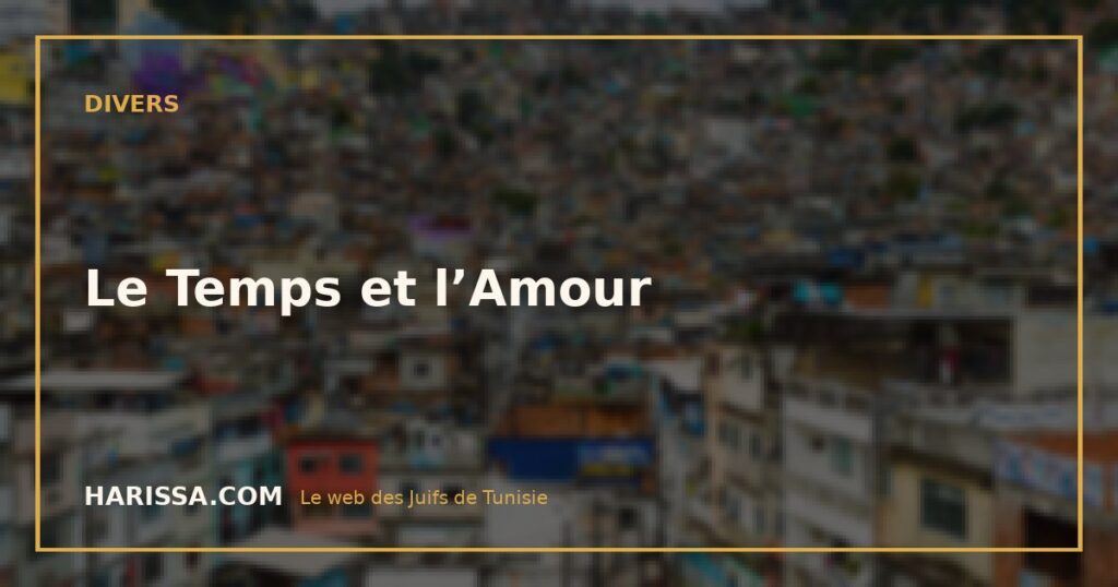 Le Temps et l’Amour