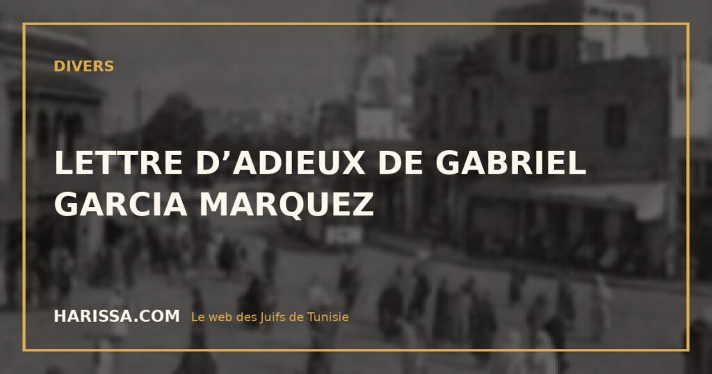 LETTRE D’ADIEUX DE GABRIEL GARCIA MARQUEZ