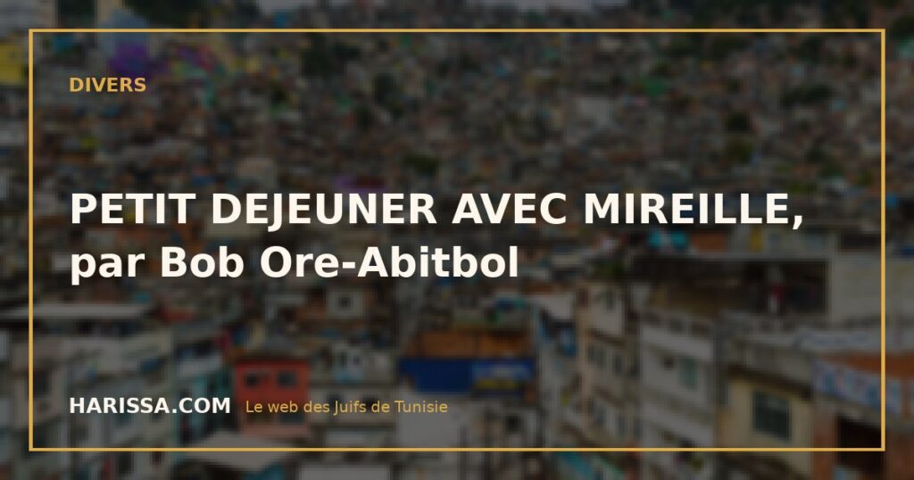 PETIT DEJEUNER AVEC MIREILLE, par Bob Ore-Abitbol