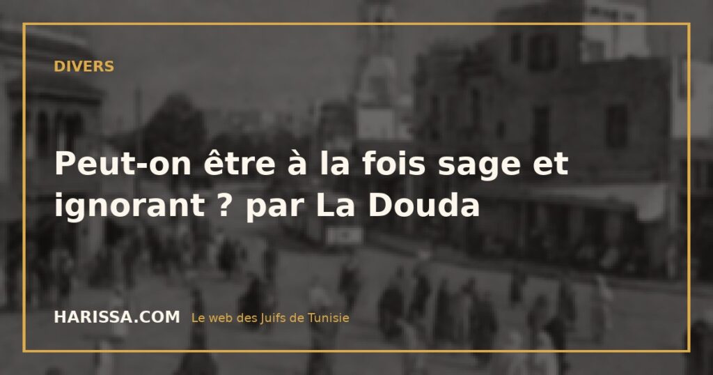 Peut-on être à la fois sage et ignorant ? par La Douda