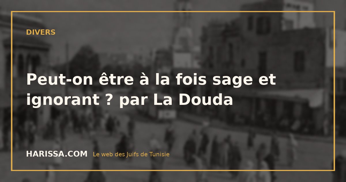 Peut-on être à la fois sage et ignorant ? par La Douda