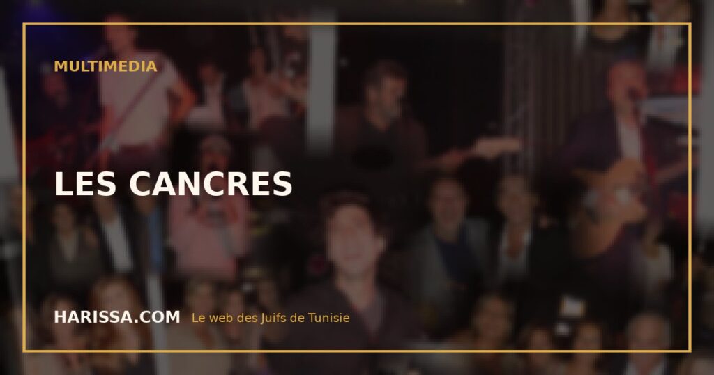 LES CANCRES