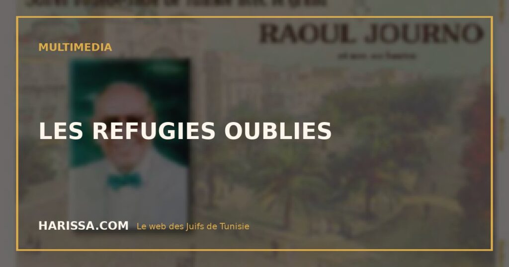 LES REFUGIES OUBLIES