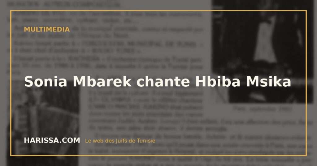 Sonia Mbarek chante Hbiba Msika