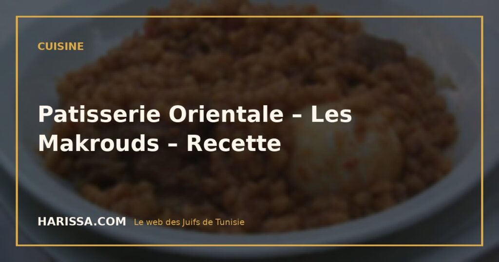 Patisserie Orientale – Les Makrouds – Recette