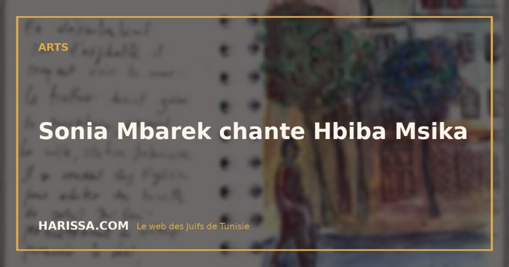 Sonia Mbarek chante Hbiba Msika