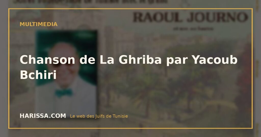 Chanson de La Ghriba par Yacoub Bchiri