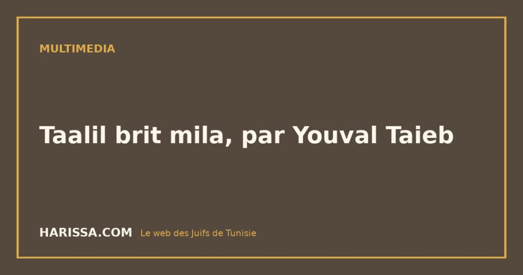 Taalil brit mila, par Youval Taieb