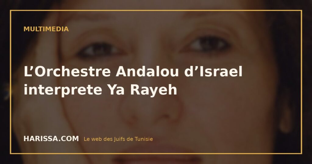 L’Orchestre Andalou d’Israel interprete Ya Rayeh
