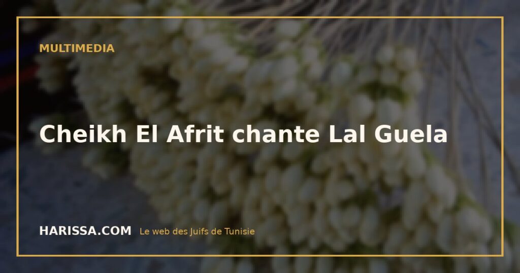 Cheikh El Afrit chante Lal Guela