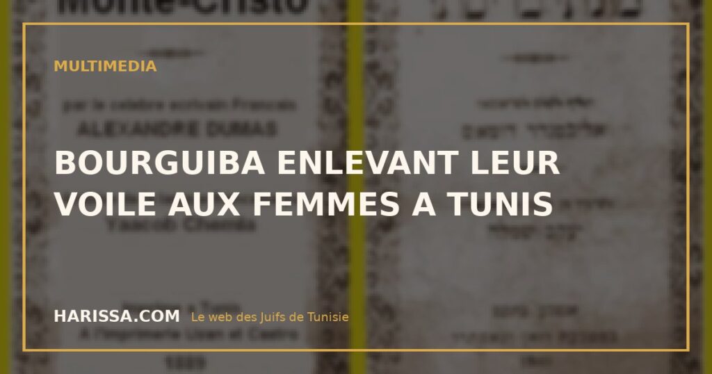 BOURGUIBA ENLEVANT LEUR VOILE AUX FEMMES A TUNIS