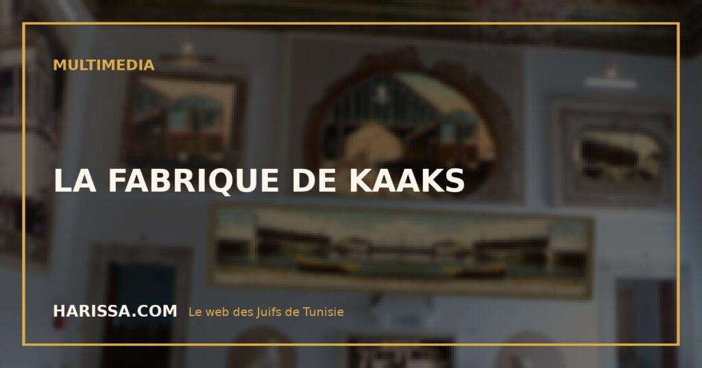LA FABRIQUE DE KAAKS