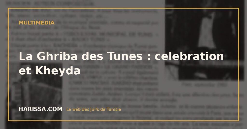 La Ghriba des Tunes : celebration et Kheyda
