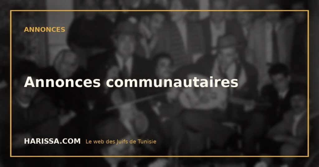 Annonces communautaires
