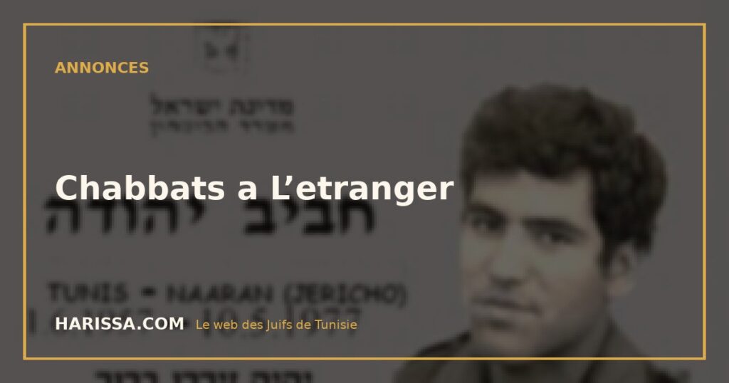 Chabbats a L’etranger