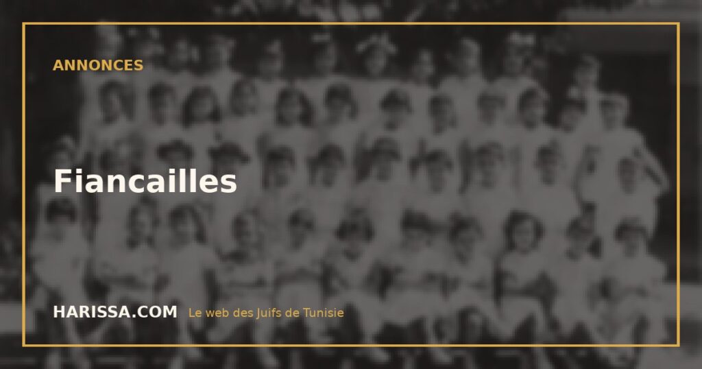 Fiancailles