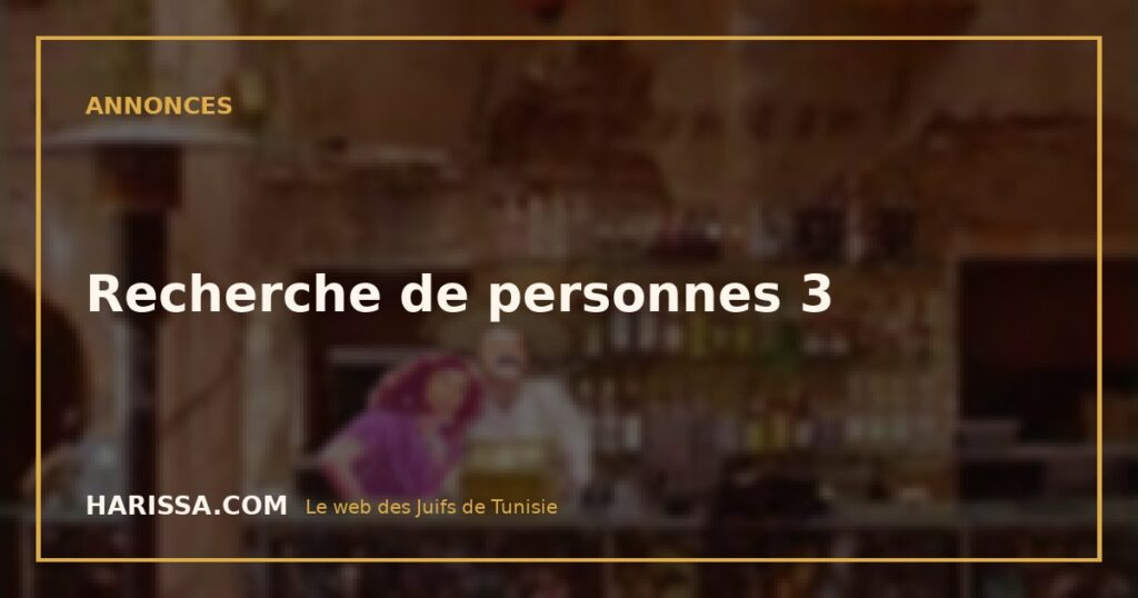 Recherche de personnes 3