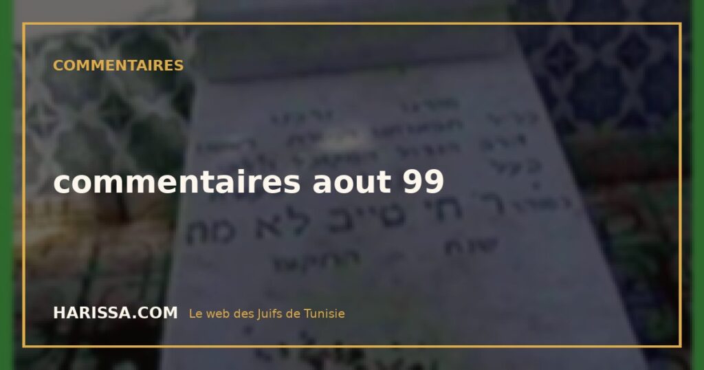 commentaires aout 99 commentaires aout 99