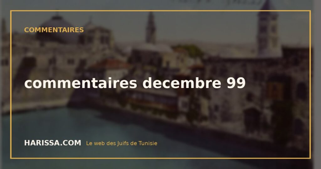 commentaires decembre 99 commentaires decembre 99