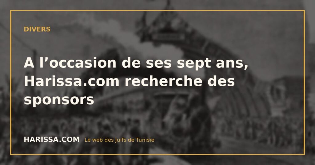 A l’occasion de ses sept ans, Harissa.com recherche des sponsors