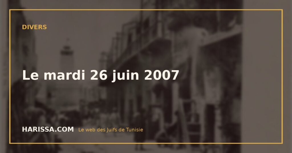 Le mardi 26 juin 2007