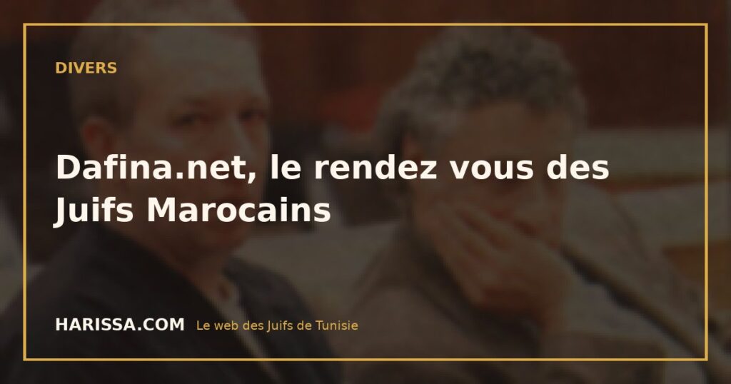Dafina.net, le rendez vous des Juifs Marocains