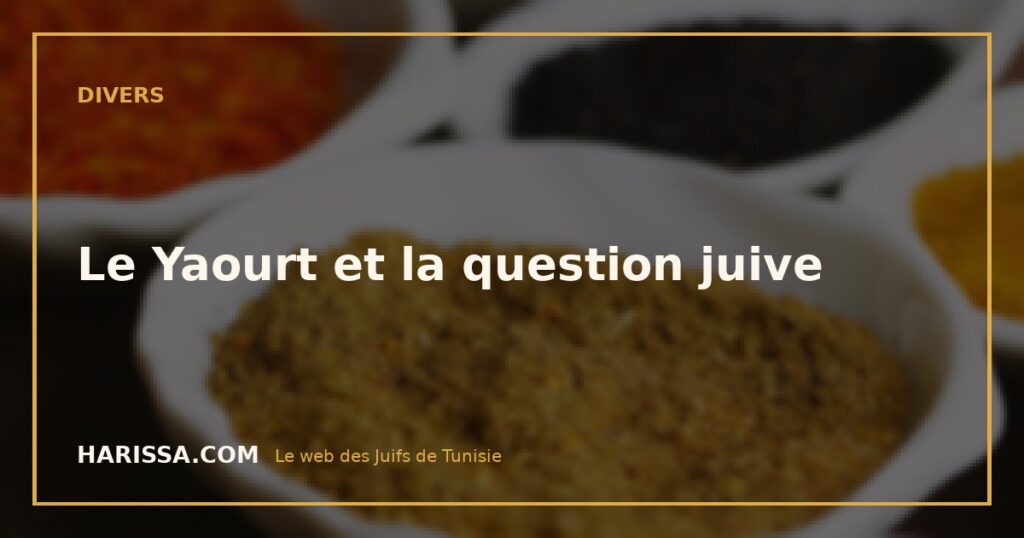 Le Yaourt et la question juive