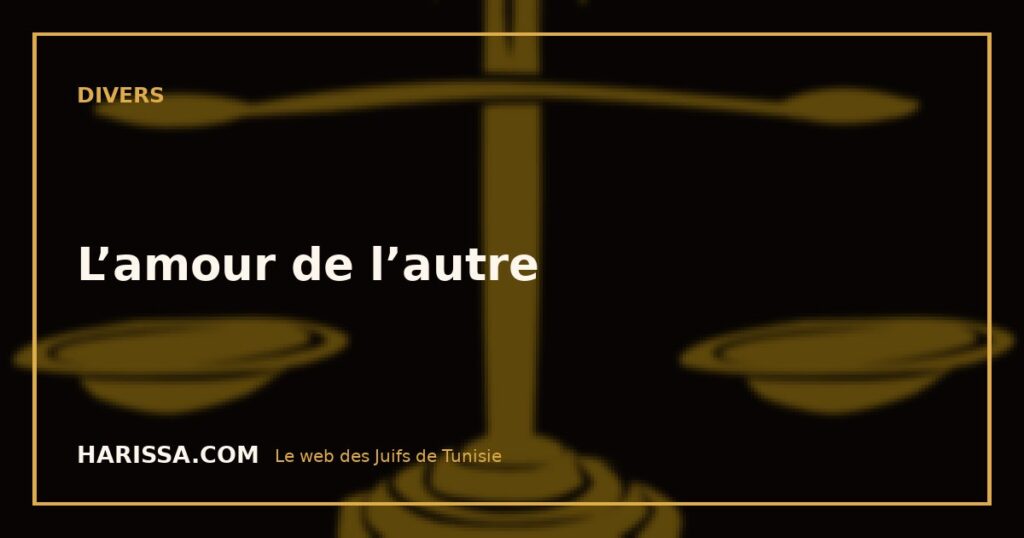 L’amour de l’autre
