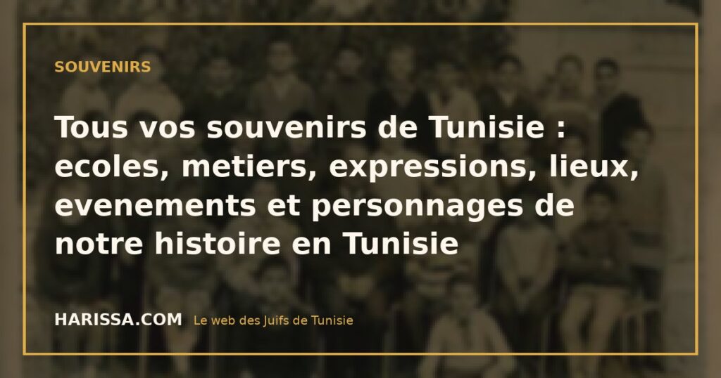 Tous vos souvenirs de Tunisie : ecoles, metiers, expressions, lieux, evenements et personnages de notre histoire en Tunisie Tous vos souvenirs de Tunisie : ecoles, metiers, expressions, lieux, evenements et personnages de notre histoire en Tunisie