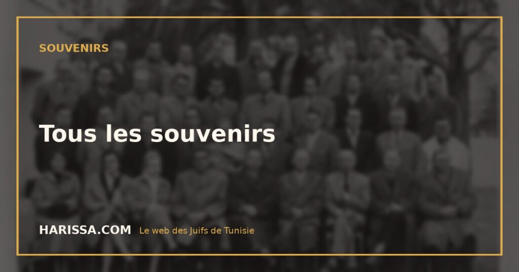 Tous les souvenirs